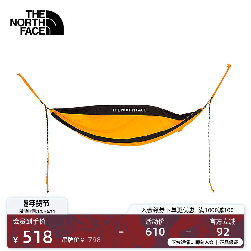 北面男女同款WAWONA露营吊床户外轻质防撕裂TheNorthF