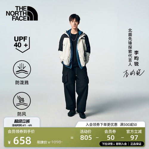 北面男UPF防晒防风皮肤衣