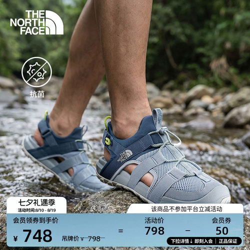 北面轻便抓地户外溯溪鞋