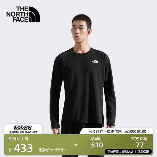 北面男吸湿速干紧身上衣
