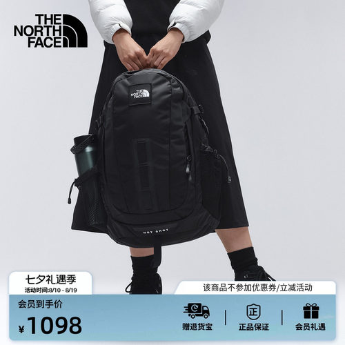 北面男女同款30L双肩背包