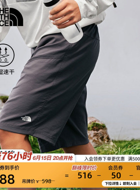 北面速干短裤男裤子运动户外徒步透气夏季TheNorthFace|8AV6