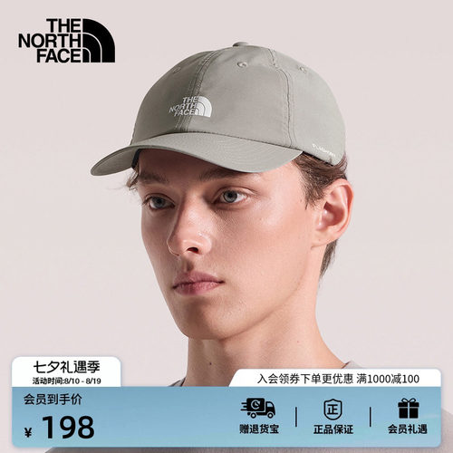 北面通用款遮阳防护运动帽棒球帽