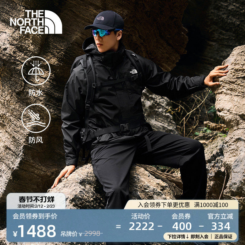 冲锋衣颜色怎么选才好看？2026年真实选色判断标准与避坑指南