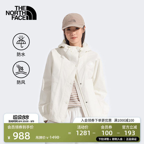 北面女防水冲锋衣外套