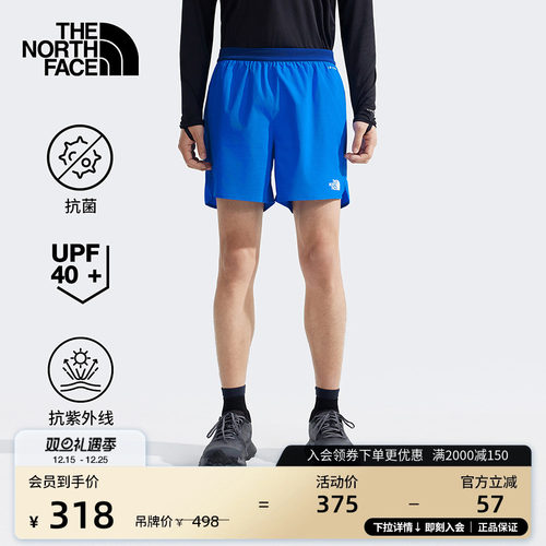 北面男轻量防晒运动短裤