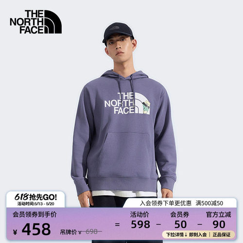 北面男连帽舒适针织卫衣