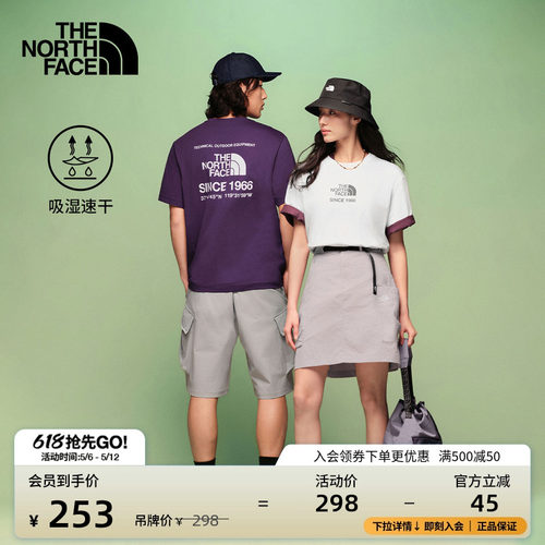 吸湿速干面料 大尺寸印花 男女通用剪裁