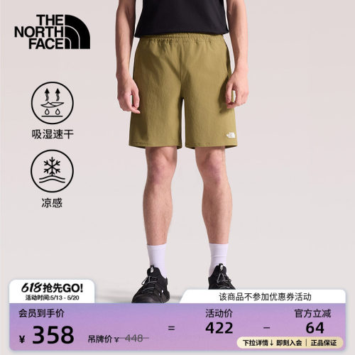吸湿透气面料 舒适弹力腰头