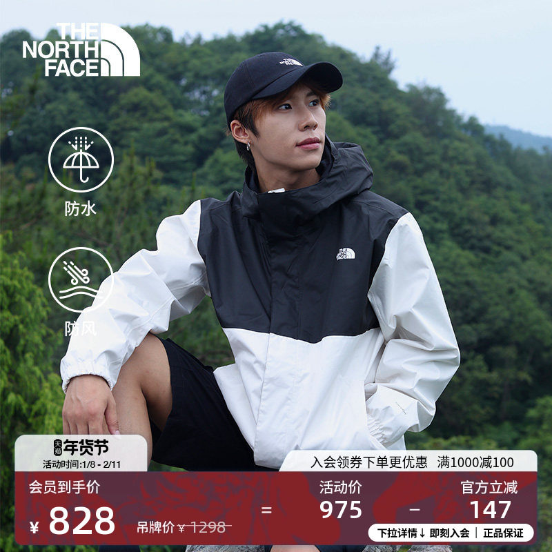 【经典款】北面男防水硬壳冲锋衣外套户外TheNorthFace|8AUN,户外/登山/野营/旅行用品,冲锋衣,淘宝优惠券,粉丝福利购,淘宝优惠卷