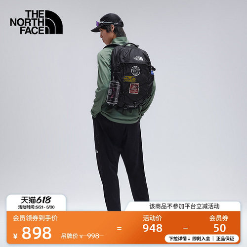 北面Borealis28L双肩包