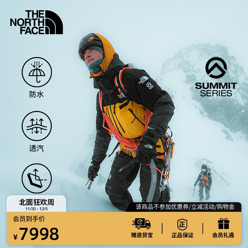 北面巅峰极境硬壳GTXRRO防水