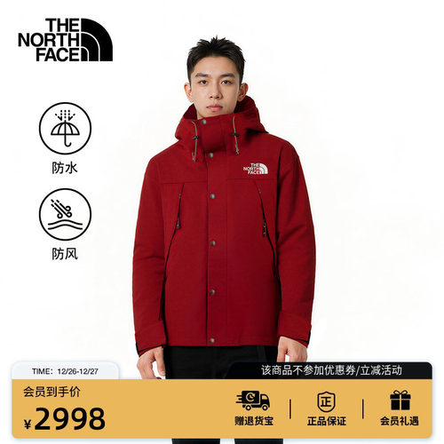 北面新年款男防水冲锋衣