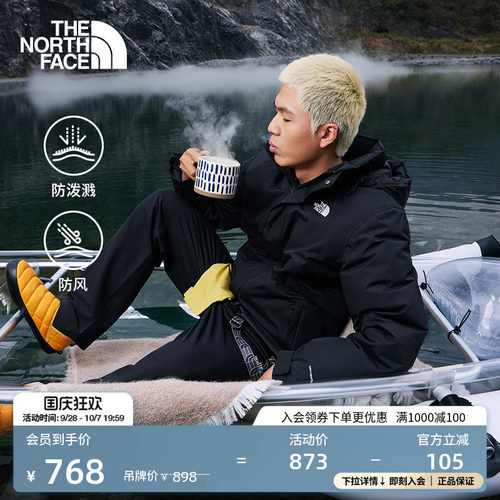 北面男防风防泼水户外长裤