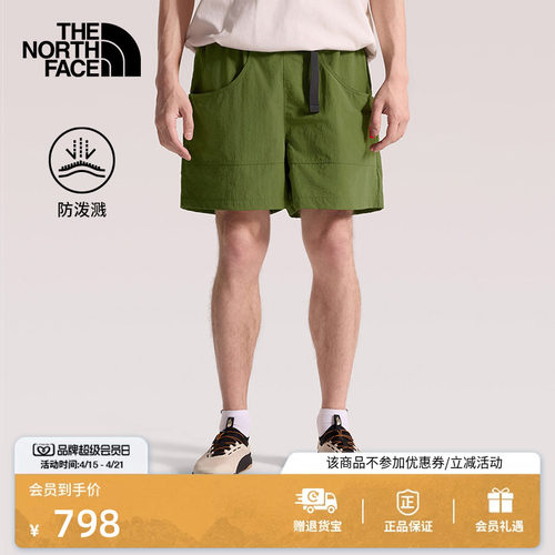 DWR防泼溅面料 一体式配套腰带