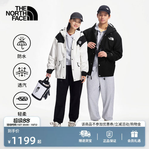 北面男女硬壳冲锋衣外套
