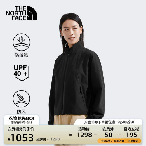 北面NorthDome机能防晒衣女外套户外多效衣TheNorthFace|8DGR