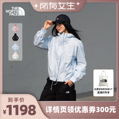 北面女防水冲锋衣外套