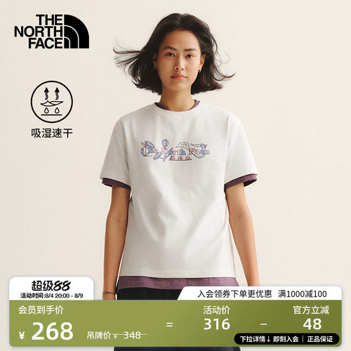 吸湿速干面料 概念性印花