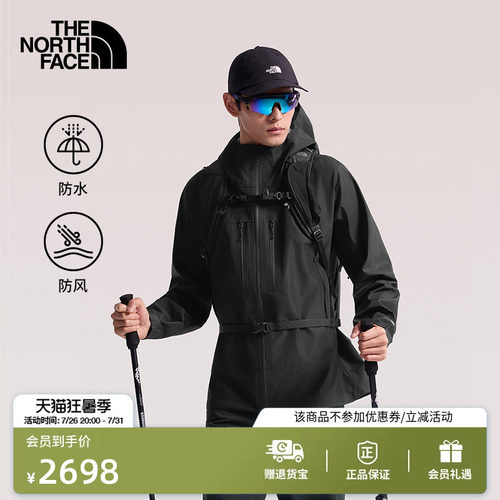 北面男防水硬壳冲锋衣