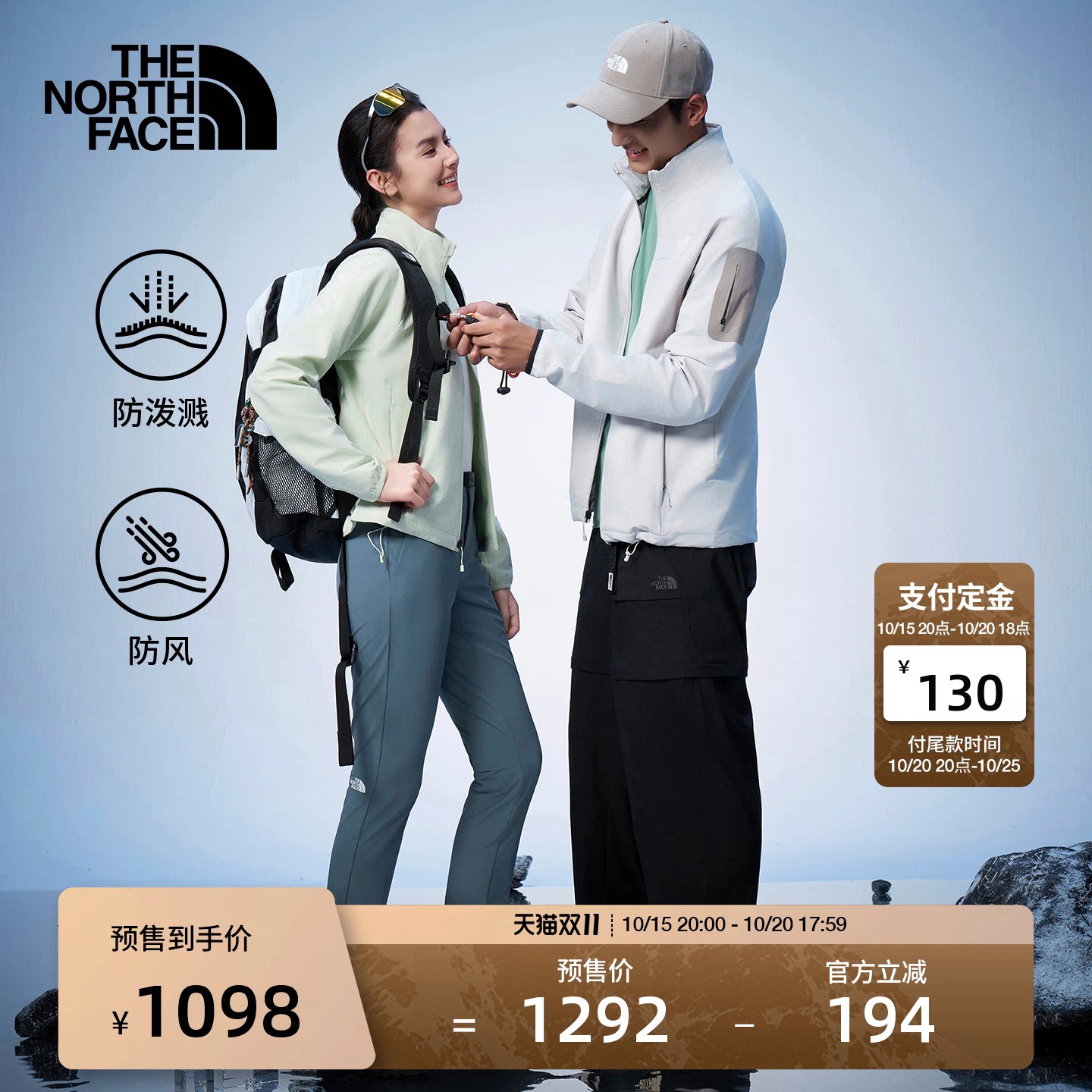 北面Tek Approach棋盘格软壳外套男女防泼水户外TheNorthFace