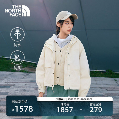 北面女棉服二合一防水冲锋衣