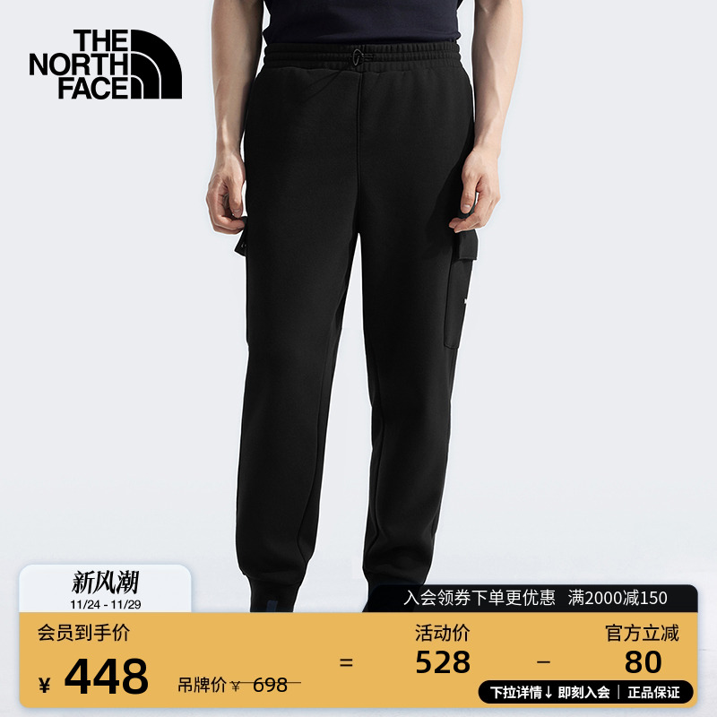 北面「新年蜕变」男针织长裤