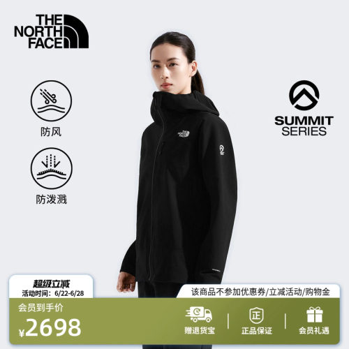北面SUMMIT巅峰系列女软壳衣