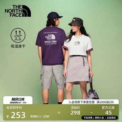 吸湿速干面料 大尺寸印花 男女通用剪裁