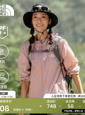 北面皮肤衣男女户外多效衣UPF防晒衣防泼水TheNorthFace|8JSS