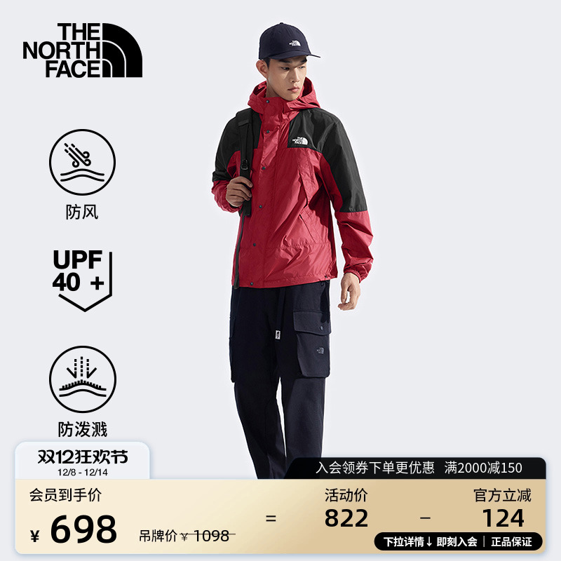 北面男UPF防晒防风皮肤衣