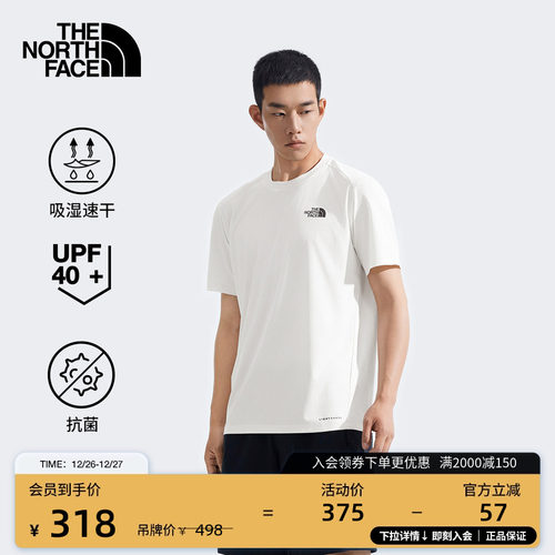 北面男透气UPF防晒衣户外短袖T恤