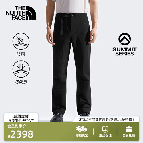 北面SUMMIT巅峰系列男全境软壳裤