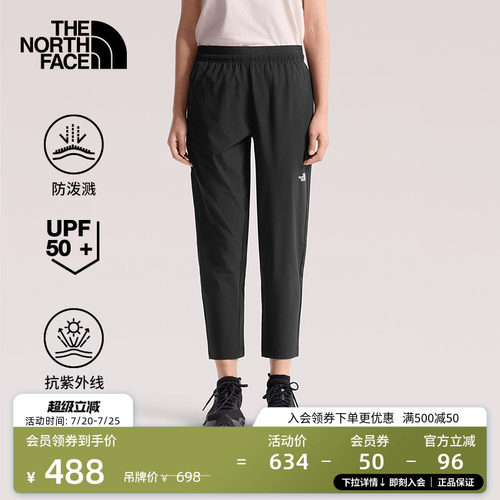 经典款北面女防晒长裤