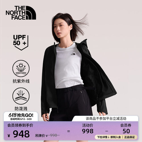 轻质防泼溅 UPF50+ 触肤凉感科技