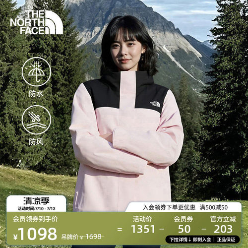 北面女防水硬壳冲锋衣