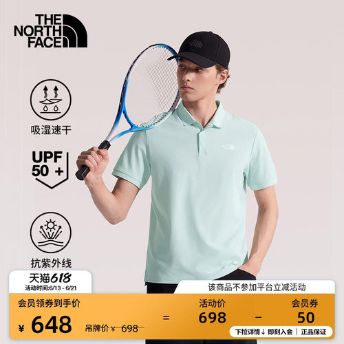 北面男UPF防晒速干短袖Polo