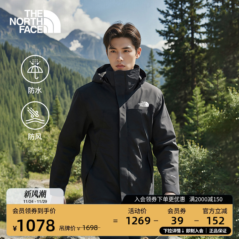 经典款北面男防水硬壳冲锋衣