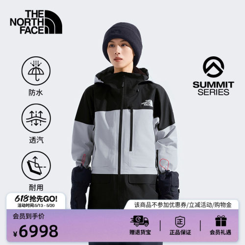 北面巅峰系列女GTX防水冲锋衣