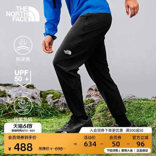 经典款北面男防晒长裤