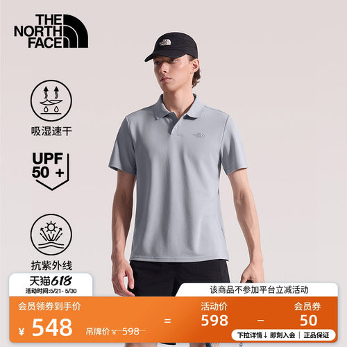 北面男防晒速干短袖POLO衫