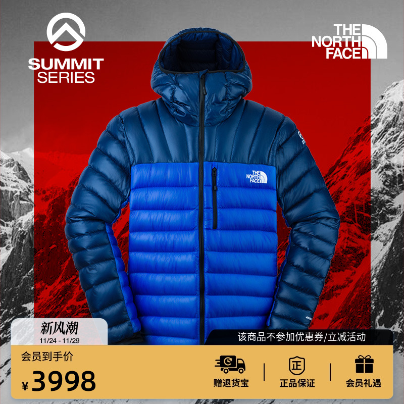 北面男SUMMIT防泼水鹅绒羽绒服