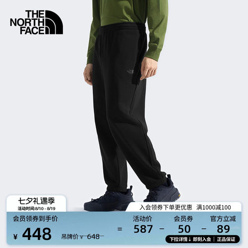 北面男针织长裤运动长裤