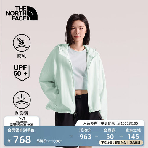 北面女防风防晒皮肤衣