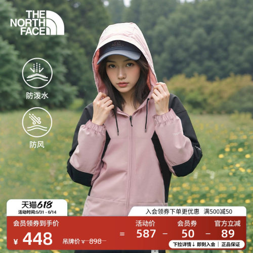 经典款北面女短款防泼水防风外套