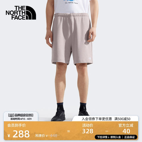 北面男纯棉宽松针织短裤