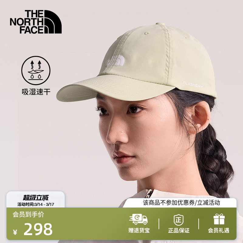 北面运动帽鸭舌帽男女同款遮阳速干户外徒步TheNorthFace