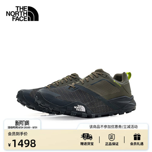 北面男GTX防水抓地户外徒步鞋