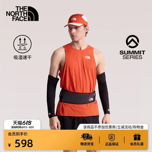 北面巅峰系列越野跑速干背心