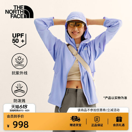 北面女凉感防晒皮肤衣